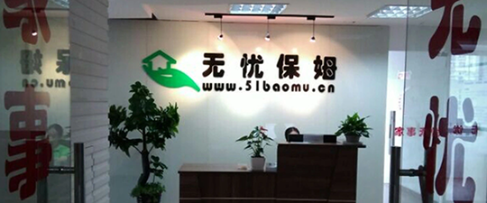 南平-首屏背景图