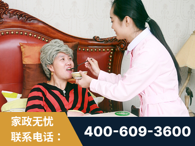 南平-照顾老人保姆